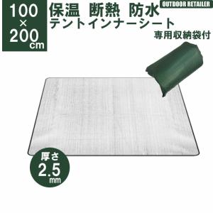 ogawa サマーセール ネオキャビン用 インナーマット グランドマット