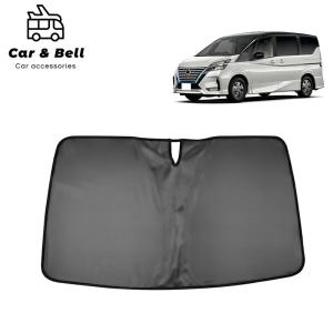 日産 セレナ C26 H22/11〜H27/8 ワンタッチ 折り畳み式 フロント