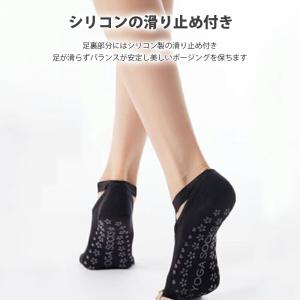 ヨガ ソックス 滑り止め ウェア 5本指 靴下...の詳細画像3