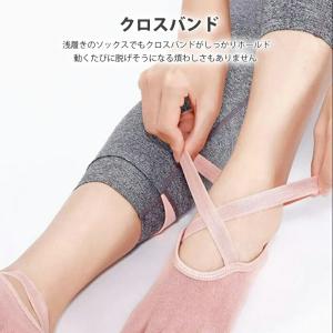 ヨガ ソックス 滑り止め ウェア 5本指 靴下...の詳細画像4