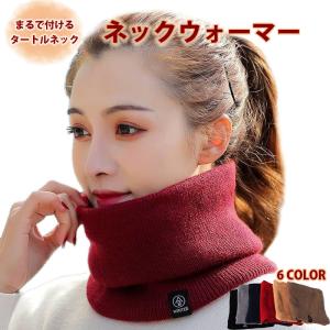 LOUIS VUITTON（ルイ・ヴィトン） スヌード グランフロア ネック