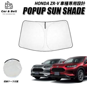 covercraft（カバークラフト） 正規品 専用設計 サンシェード ブルー