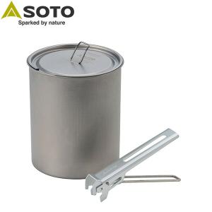 SOTO SOD-530 チタンポット 750ml Titanium Pot 750 ソト 新富士バーナー SOTOSOD530｜blissshop