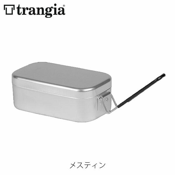 trangia トランギア メスティン 飯ごう 小物入れ クッキングセット クッカーセット キャンプ...