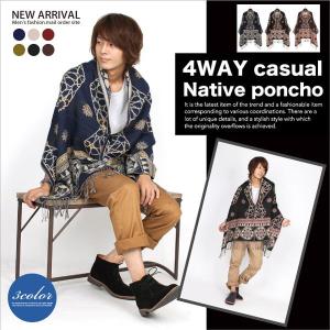 ポンチョ/メンズ/ポンチョ/レディース/ポンチョ