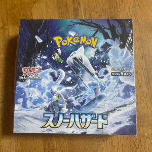Pokemon（ポケモン） ババ抜きスーパーハイテンション 青 カードゲーム