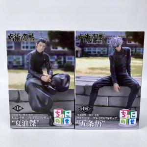 遊 戯 王 ラビュリンス デュエルセット YCSJ限定商品 : Bloei