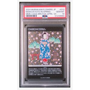 東映レトロソフビコレクション メディコムトイ 東映レトロソフビ