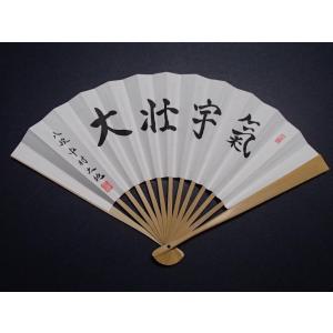 棋士直筆連署色紙】深浦一門 深浦康市九段 佐々木大地七段 齊藤優希四