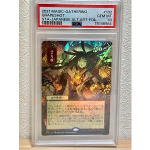 MTG ヨーグモスの意志 レア 黒 #UX2464 : スリフト - 通販 - Yahoo