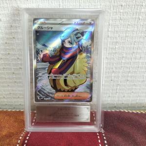 【即購入OK！匿名配送！】ポケモンカード　グルーシャ　ARS10　SR　鑑定品 ポケモンカード グルーシャ SV2P 090/071 SR ※中古 : お宝ストア