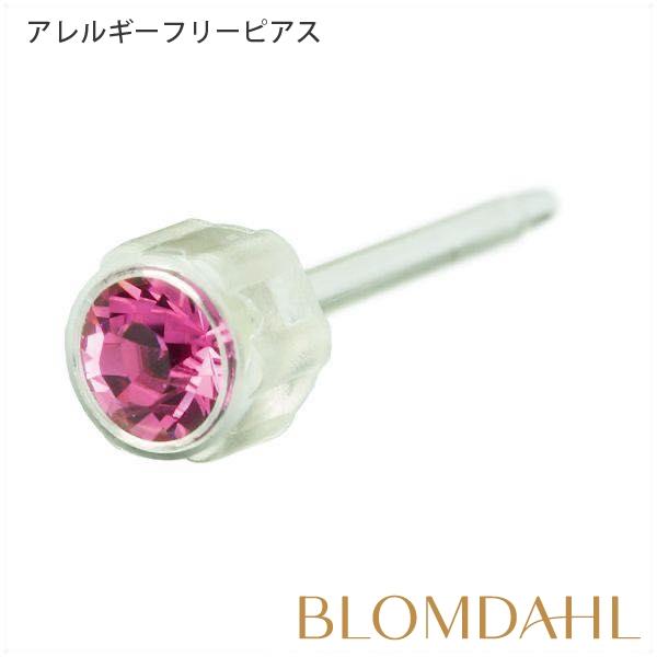 ピアス アレルギー対応 プラスチック 4mm ローズ レディース 15-0103-03