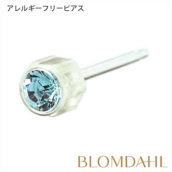 ピアス アレルギー対応 プラスチック 4mm アクアマリン レディース 15-0103-05
