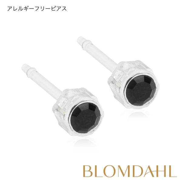 ピアス アレルギー対応 プラスチック 4mm ジェット 15-0103-07