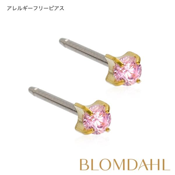 ピアス アレルギー対応 純チタン ゴールド 3mm 立て爪 ライトローズ 15-1307-24