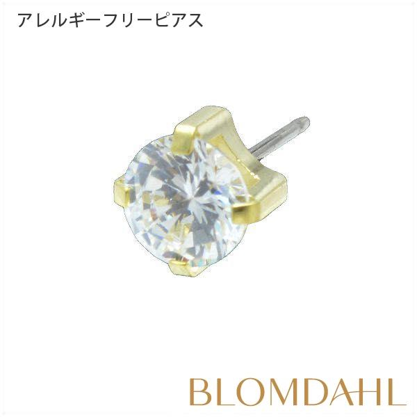 ピアス アレルギー対応 純チタン ゴールド 立爪 7mm キュービックジルコニア レディース メンズ...