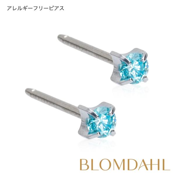 ピアス アレルギー対応 純チタン シルバー 3mm 立て爪 アクアマリン 15-1407-05