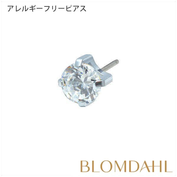 ピアス アレルギー対応 純チタン シルバー 立爪 7mm キュービックジルコニア レディース メンズ...