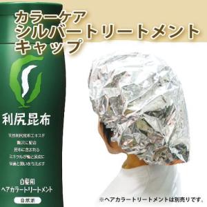 トリートメントキャップの商品一覧 通販 Yahoo ショッピング
