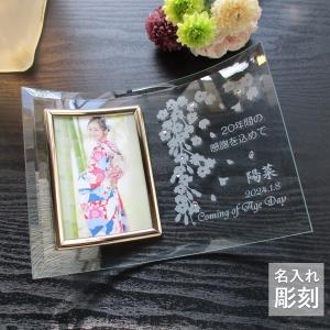 成人祝い お返しのランキングtop100 人気売れ筋ランキング Yahoo ショッピング