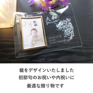 初節句 名入れ フォトフレーム 内祝い お返し...の詳細画像2