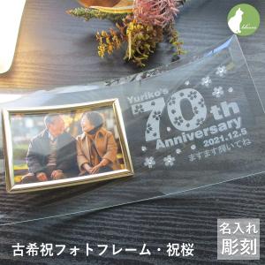 スワロフスキー　フォトフレーム　フォトスタンド　660731 スワロフスキー フォトフレーム フォトスタンド 660731