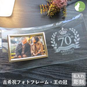 スワロフスキー Swarovski フォトフレーム スワン 5493700 Amazon | スワロフスキー SWAROVSKI クリスタル フォトフレーム