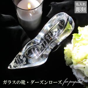 ARCH ガラスの靴HappyGlassShoeオプション シンデレラ台座 リング