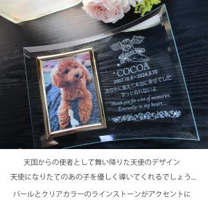 ペットメモリアル ペット遺影 ペット写真立て ...の詳細画像4