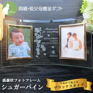 SWAROVSKI スワロフスキー Swarovski 写真立て ラウンド型