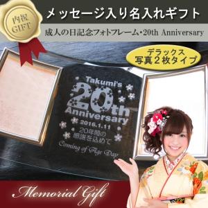 成人祝い お返しのランキングtop100 人気売れ筋ランキング Yahoo ショッピング