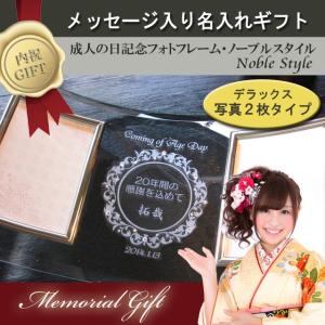 成人祝い お返しのランキングtop100 人気売れ筋ランキング Yahoo ショッピング