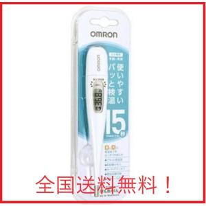 【平日12時までにお支払いで当日発送】送料無料　オムロン　けんおんくん　電子体温計　MC-687　青or緑or水色or赤色パッケージ