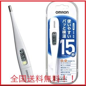 【平日12時までにお支払いで当日発送】送料無料　オムロン　けんおんくん　電子体温計　MC-687　パッケージ（青色・緑色・水色・赤色）