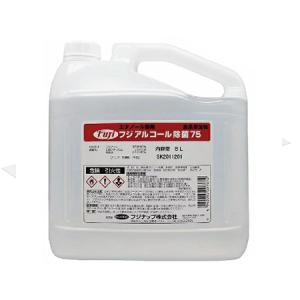 【送料無料】FUJIナップアルコール75 除菌 ...の商品画像