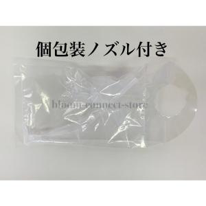 【送料無料】FUJIナップアルコール75 除菌...の詳細画像2
