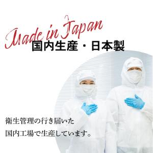 サニスピュアアルコール 78 アルコール製剤 ...の詳細画像3