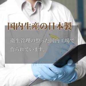 サニスピュアアルコール 78 アルコール製剤 ...の詳細画像4