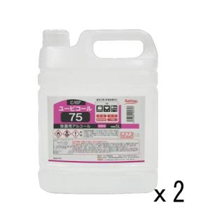 フードケアα75 日本製 大容量 18L アルコール 除菌 アルコール70％以上