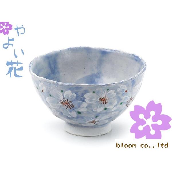 美濃焼和食器 やよい花　茶碗（ブルー）