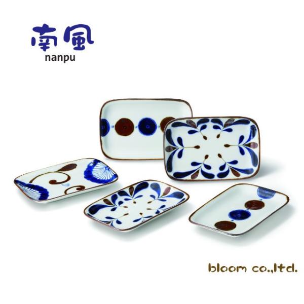 南風　長角皿５枚揃