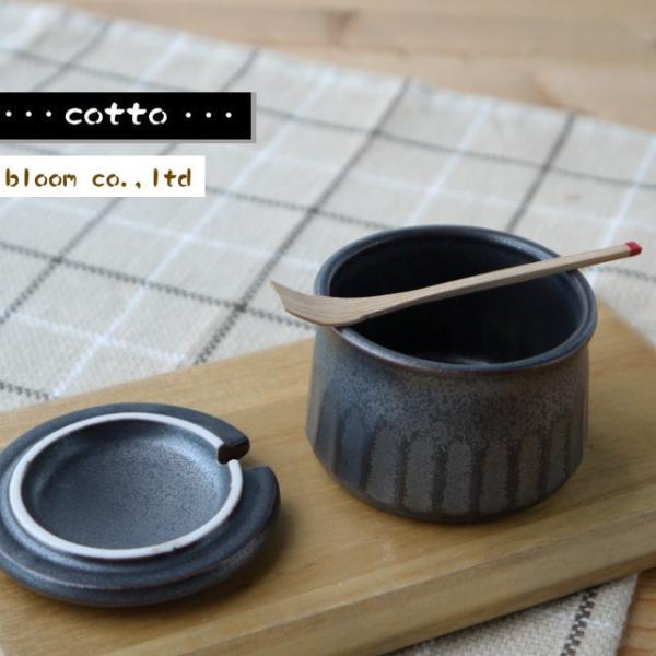 調味容器cotto 薬味入れ 黒