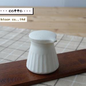 調味容器cotto 汁次小 白 しょう油差し｜bloom-plus