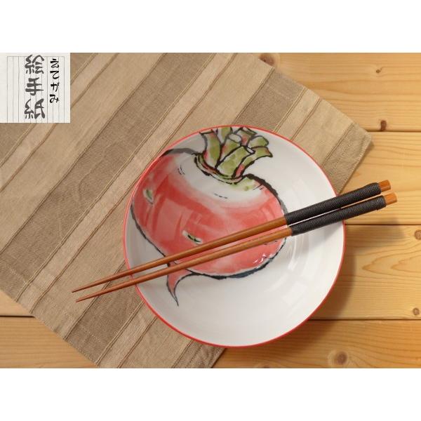 美濃焼和食器 やさい柄の絵手紙煮物鉢 かぶ