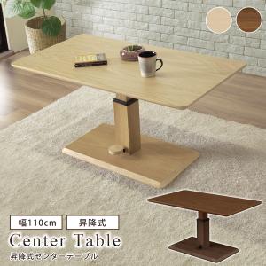 シギヤマ家具工業 ダイニングテーブル 昇降式テーブル サボナ2 幅130