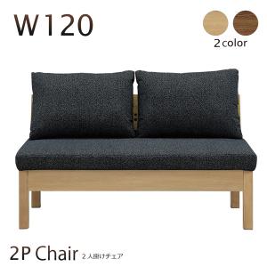 シギヤマ家具工業 【欠品7月中旬入荷】 ソファ ソファー 3人掛け 幅190