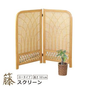 東京ラタン 天然籐スクリーン5連 折り畳みパーテーション 衝立 木製