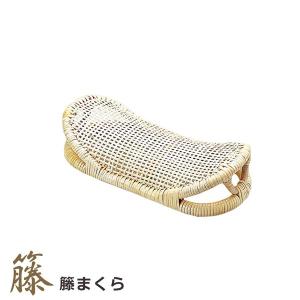 ツルヤ商店 籐まくら 大(籐 ラタン まくら ピロー 枕 夏 熱帯夜