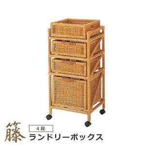 ランドリーボックス スリムタイプ サニタリーチェスト バスケット 棚