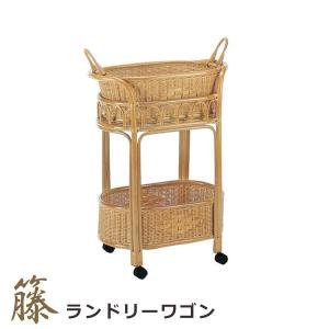 ラタン収納バスケット 幅45cm 2段かごタイプ おしゃれ ラタン 籐